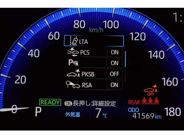 トヨタ カローラクロス 1.8 ハイブリッド Z トヨタ認定中古車 大阪府の詳細画像 その20