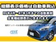 トヨタ シエンタ ハイブリッド 1.5 G TSS/純正AW/LEDライト/両電スラ/Bluetooth 福岡県の詳細画像 その2