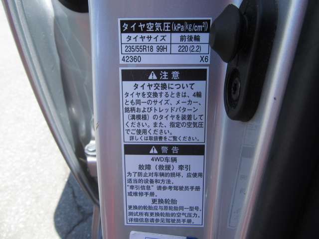 トヨタ RAV4 2.4 スポーツ 4WD  長野県の詳細画像 その15