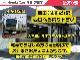 【蓮田店紹介】JR 宇都宮線　「蓮田（はすだ）駅」（大宮駅から3駅目）が最寄り駅になります。スタッフが駅までご送迎に伺いますので、お気軽にご連絡下さいませ。