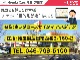【蓮田店紹介】カーナビの設定にご利用下さいませ。当店は左カーブの途中にあるので入口が分かりずらいです。次のマップを参考にご来店くださいませ。