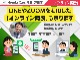 【蓮田店紹介】オンライン商談も承っております。ホンダ営業経験20年のベテランスタッフがお客様の中古車選びをお手伝いさせていただきます。問い合わせや、ご商談予約はこちらのLINEからでも対応可能です。