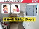 【蓮田店紹介】個室の授乳室も完備しております。小さな乳児のお子様連れのお客様も、ご来店中にご利用いただけます。ぜひお子様とご一緒にご来店くださいませ。