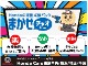 車・点検とオイル交換がセットになったお得な点検パックに有料にてご加入頂けます！料金など詳しくは弊社スタッフにお問合せ下さい！