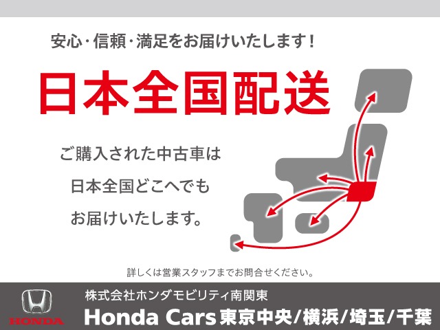 ご希望のお車は全国どこでもお届けいたします。オンライン商談やメールでのご相談も承っております！ぜひお気軽にご相談ください♪