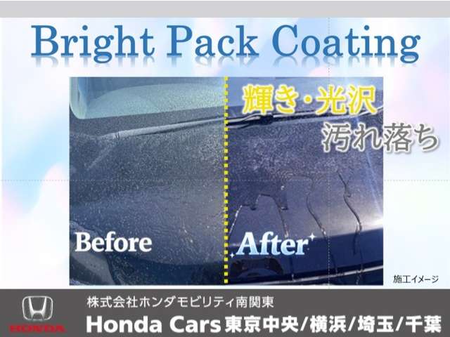 ボディコーティングでツヤと光沢を保ち、汚れが付きにくく日頃のお手入れも簡単に、大切なおクルマを美しく保ちます。ボディ・ガラス・ヘッドライドコーティングの3点がセットになったおすすめパックもございます！