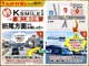 【折尾方面から】第二展示場のご紹介★