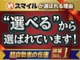 軽スマイルは、全国のオークション会場から仕入れている為オールメーカー・オール車種取り扱い！在庫常時300台★きっとご希望のお車が見つかります！
