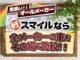 【LINE商談】コロナ禍により、「実際に来店するのはちょっと…」「忙しくて中々時間が取れない…」お客様必見☆ご来店不要でお車の購入ができます！LINEの友達ご登録をお願いいたします！