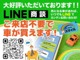 姉妹店のecoスマイルは九州最大級のHV＆コンパクトカー専門店！常時在庫150台！