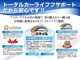 姉妹店の【エコスマイル】のほかに自社の車検工場【マッハ車検】自社の鈑金工場【ピッカーズ】リース販売の【エコノリ北九州】がございます！