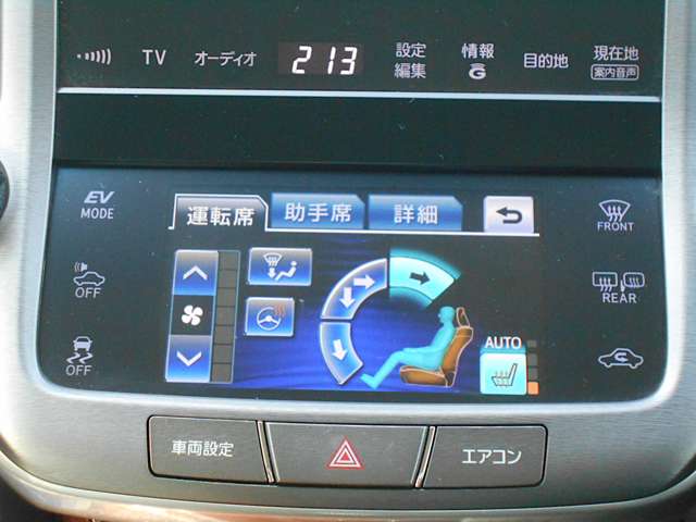 運転席のシートヒーターやハンドルの温度調節等がこの画面で可能です♪