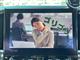 【テレビ】車内でテレビをお楽しみいただけます！