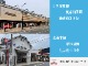 最寄り駅　ＪＲ東岸和田駅・南海本線蛸地蔵駅より徒歩１５分！！