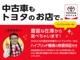 【中古車もトヨタのお店で】トヨタ認定中古車は、専用診断機器でハイブリッドシステム診断実施済みです！