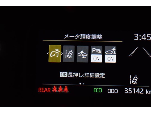 トヨタ アクア 1.5 Z レーダークルーズ 衝突被害軽減システム 大阪府の詳細画像 その20