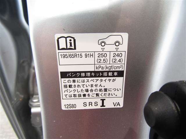 トヨタ カローラ 1.8 ハイブリッド G-X プラス バックカメラ/ドラレコ/ワンオーナー/ETC 山形県の詳細画像 その10