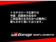 トヨタ 86 2.0 GR スポーツ ワンオーナー・純正アルミ・フルエアロ 広島県の詳細画像 その4