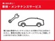 サービス工場完備。車検・メンテもお任せください！