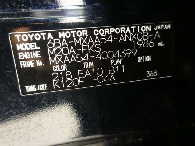 トヨタ RAV4 2.0 G Zパッケージ 4WD TCナビ(フルセグ) 広島県の詳細画像 その19
