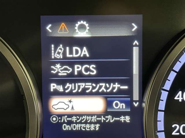 レーンディパーチャーアラートとは車線または走路からの逸脱の可能性を警告すると共に、車線または走路からの逸脱を避けるためのハンドル操作の一部を支援する機能です。詳細は販売店スタッフまでおたずねください。