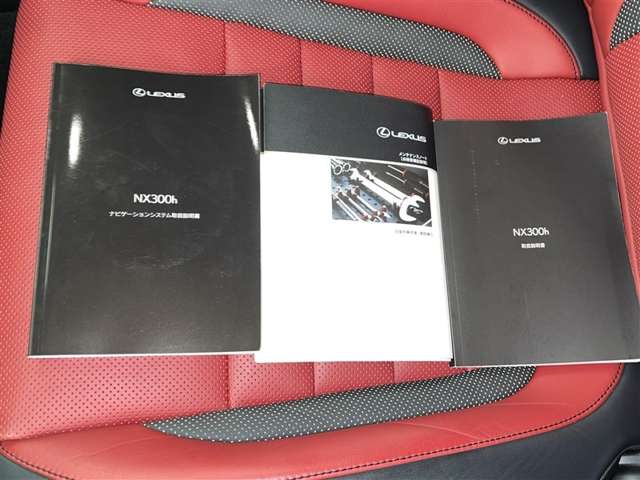 メンテナンスノート、取扱説明書ですね。　車の情報が凝縮されています。　車の整備記録が記載されている大事な物ですよ。