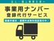 当社でご購入頂きましたお客様より寄せられましたコメントです。http://www.carsensor.net/shop/saitama/308902001/review/