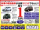【新車リースも取り扱っています！】新車が月々1万円～!しかも期間中の車検や税金もすべて込みの「乗るだけプラン」！詳しくはフェア＆イベントページをご覧ください。
