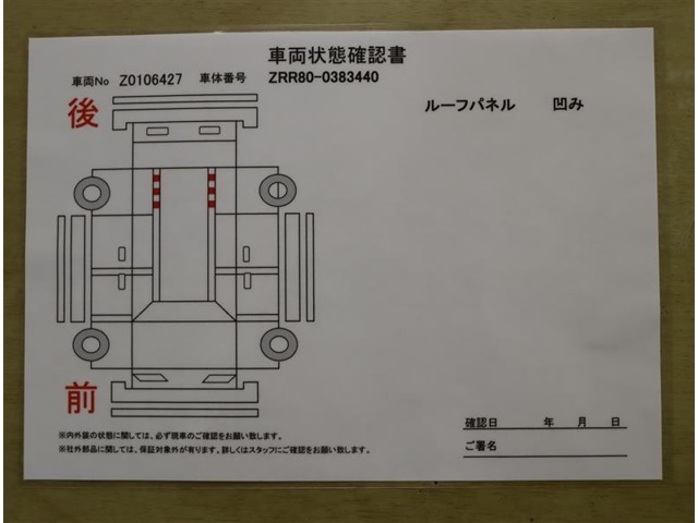 トヨタ ノア 2.0 Si ドラレコ/大型フルセグナビTV/バックカメラ 神奈川県の詳細画像 その10