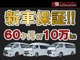 トヨタ ハイエースバン 2.8 スーパーGL ロング ディーゼルターボ 特別設定カラー レッド スティンガー 福岡県の詳細画像 その2