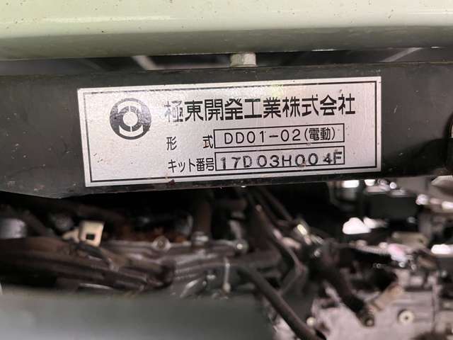 ダイハツ ハイゼットトラック 清掃ダンプ 5速マニュアル ABS Wエアバッグ 埼玉県の詳細画像 その16