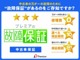 ホンダ CR-Z 1.5 アルファ フルセグTV ETC オートライト 栃木県の詳細画像 その2