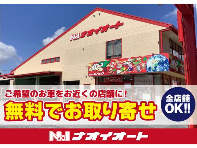 最後までご覧頂きまして、ありがとうございました！お問い合わせはお気軽にどうぞ！スタッフ一同、皆様のご来店をお待ちしております！【カーセンサー担当：河内】