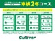 ◆修復歴※などしっかり表記で安心をご提供！※当社基準による調査の結果、修復歴車と判断された車両は一部店舗を除き、販売を行なっておりません。万一、納車時に修復歴があった場合にはご契約の解除等に応じます。