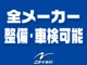 トヨタ ヴォクシー 2.0 ZS 煌III オートライト Bluetooth バックカメラ 岡山県の詳細画像 その4