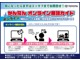 来店せずにお気軽にお問合せ・商談する事が可能です！！内外装の車両のキズや状態、細かい装備面の確認など気になるお車がございましたら、まずはご連絡下さい！！