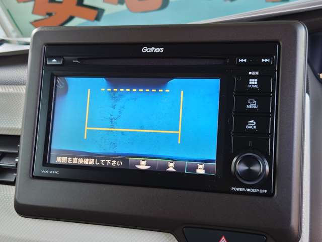 ホンダ N-BOX 660 L ディスプレイオーディオ 電子パーキング 埼玉県の詳細画像 その14