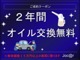 トヨタ エスティマ 2.4 G HDDナビ 禁煙車 Bカメラ フルセグ ETC 大阪府の詳細画像 その4