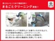 外装・内装まるごとクリーニング