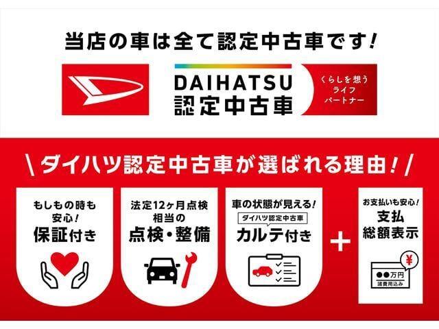 2008 Daihatsu Esse – thumbnail 44