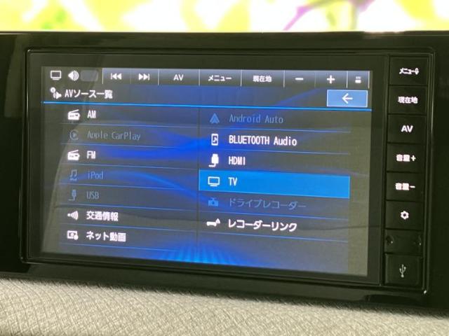 ラジオやBluetooth、テレビなど複数の音源が一覧で表示され、使いたい項目を選びやすい画面です。お好みの音楽や情報に切り替えながら、毎日の車内時間を過ごせます。