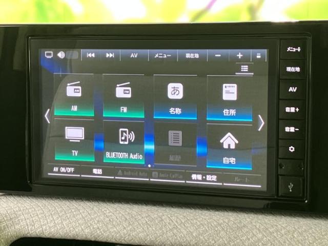 ナビやラジオ、テレビ、Bluetoothなどの項目が画面にまとまり、目的に合わせて選びやすい構成です。日々の移動中に使う機能を確認しながら、好みの音源や案内を活用できます。