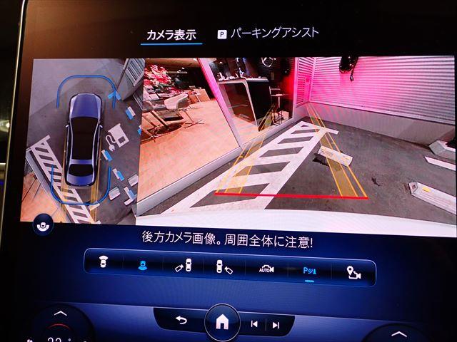 メルセデス・ベンツ Sクラス S500 4マチック ロング AMGラインパッケージ (ISG搭載モデル) 4WD MP202301  東京都の詳細画像 その13