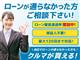 豊富なローン実績や複数のローン会社の信販会社として取引の実績があります♪また審査が難しい方に特化したオートローンもご用意