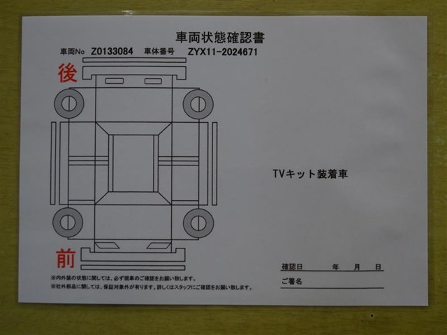 トヨタ C-HR ハイブリッド 1.8 S GR スポーツ 全周囲モニター Bluetooth クルコン 神奈川県の詳細画像 その8
