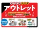 装備や状態等が気になる方はお気軽にお問い合わせください。