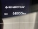 写真撮影時の走行距離です。店舗間の移動などで走行距離が伸びている場合があります。