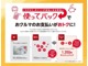 トヨタＴＳキュービックカードをご利用で貯まったポイントを、お車のクレジット支払期間中にポイント還元できますので支払いのお手伝いになります。