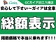 マツダ CX-60 2.5 25S Sパッケージ フルセグTV 360°ビュー・モニター 滋賀県の詳細画像 その2