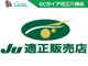 マツダ CX-60 2.5 25S Sパッケージ フルセグTV 360°ビュー・モニター 滋賀県の詳細画像 その3